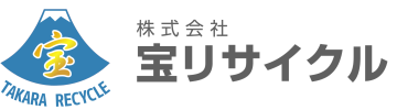 株式会社 宝リサイクル