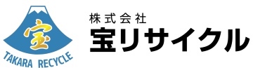 株式会社 宝リサイクル